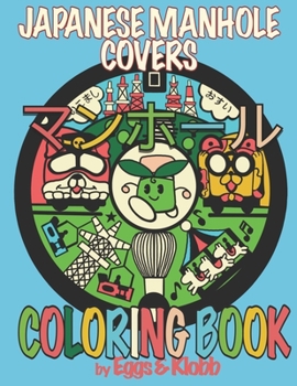 Paperback Japanese Manhole Covers Coloring Book: 日本のマンホールの蓋の塗り絵 Book