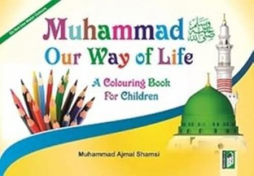Paperback Muhammed - Our Way of Life: A Colouring Book for Children Book