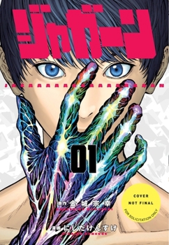 Paperback Jagaaan Volume 1 Book