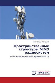 Paperback Prostranstvennye Struktury Mimo Radiosistem [Russian] Book