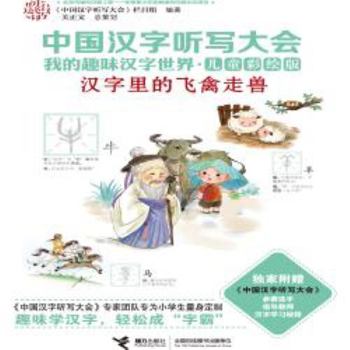 Paperback ????????(?????)/???????????????? [Chinese] Book
