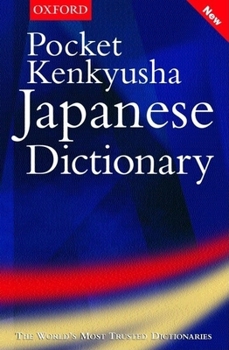 Paperback Pocket Kenkyusha Japanese Dictionary Book