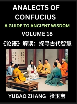 Analects of Confucius (Part 18)- A Guide to Ancient Wisdom, Learn Chinese Language and Culture with Quotes and Sayings from Lunyu, Confucianism ... Confucius and His Disciples (Chinese Edition)