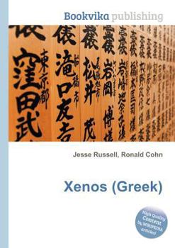 Paperback Xenos (Greek) Book