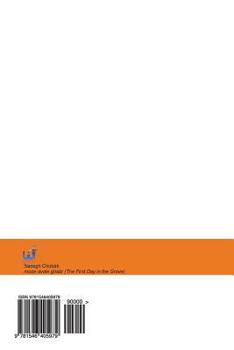 Paperback Rooze Avale Ghabr (the First Day in the Grave) [Persian] Book