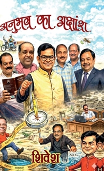 Hardcover Anubhav Ka Akshansh [Hindi] Book