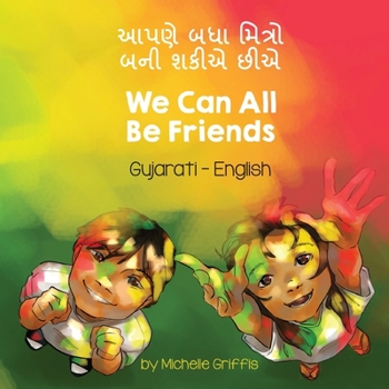 Paperback We Can All Be Friends (Gujarati-English): &#2694;&#2730;&#2723;&#2759; &#2732;&#2727;&#2750; &#2734;&#2751;&#2724;&#2765;&#2736;&#2763; &#2732;&#2728; [Gujarati] Book