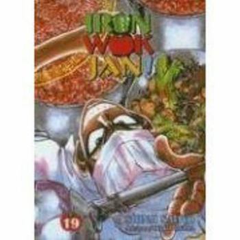 Iron Wok Jan Volume 19 (Iron Wok Jan (Graphic Novels)) - Book #19 of the Iron Wok Jan