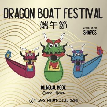 Dragon Boat Festival