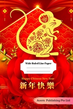 Chinese New Year Theme Wide Ruled Line Paper
