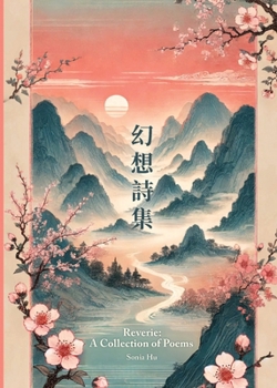 Paperback Reverie: A Collection of Poems: 幻想詩集 Book