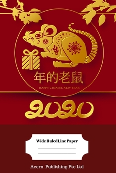 Paperback Chinese New Year Theme Wide Ruled Line Paper Book