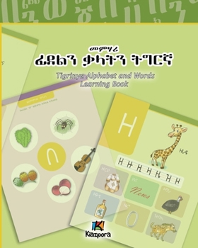 Tigrinya Alphabet and Words Workbook - Children's Book (Tigrinya Edition)