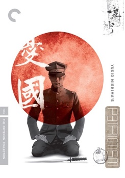 DVD Patriotism [Japanese] Book
