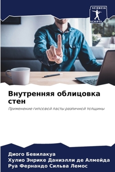 Paperback &#1042;&#1085;&#1091;&#1090;&#1088;&#1077;&#1085;&#1085;&#1103;&#1103; &#1086;&#1073;&#1083;&#1080;&#1094;&#1086;&#1074;&#1082;&#1072; &#1089;&#1090;& [Russian] Book