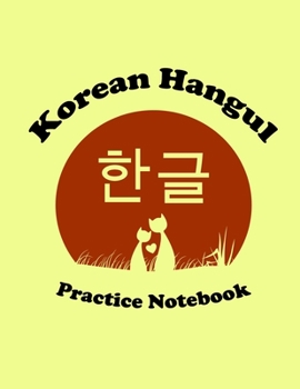 Paperback Korean Hangul Practice Notebook: Korean Hangul Manuscript Paper, Hangul Workbook to Learn Hangul, Korean Writing Practice Book, Hangul Alphabet Workbo Book