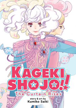 Kageki Shojo!! The Curtain Rises - Book  of the !! [Kageki Shjo!!]