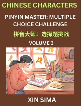 Paperback Learn Chinese Characters (Part 3) - Recognize Simplified Chinese Characters from the given English and pinyin, Test Series for Easy Chinese and HSK Pr [Chinese] Book