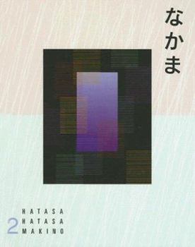 Hardcover Nakama 2: Japanese Communication, Culture, Context Book