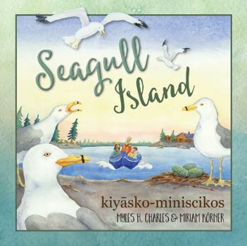 Hardcover Seagull Island--kiyasko-miniscikos Book