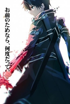Journal: Fullmetal Alchemist Soft Glossy Cover Journal Lined Pages Book 6 x 9 Inches 110 Pages