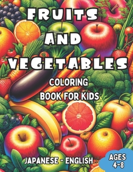 Paperback Japanese - English Fruits and Vegetables Coloring Book for Kids Ages 4-8: Bilingual Coloring Book with English Translations Color and Learn Japanese F Book