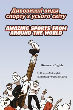 Paperback Amazing Sports from Around the World (Ukrainian-English): ДИВОВИЖНІ ВИДИ [Ukrainian] Book