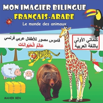 Paperback Mon imagier bilingue Français Arabe: Le monde des animaux: Apprendre l'arabe pour les enfants à partir de 2 ans +100 mots en Français et Arabe Diction [French] Book