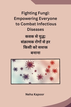 Paperback Fighting Fungi: Empowering Everyone to Combat Infectious Diseases [Hindi] Book