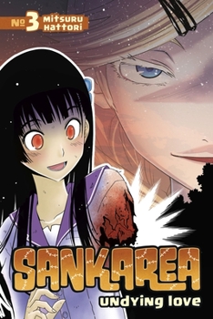 Sankarea 3: Undying Love - Book #3 of the Sankarea / さんかれあ