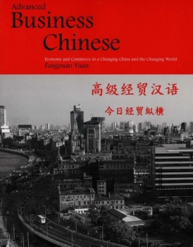 Paperback Advanced Business Chinese: Economy and Commerce in a Changing China and the Changing World Book