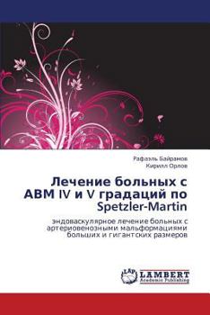 Paperback Lechenie Bol'nykh S Avm IV I V Gradatsiy Po Spetzler-Martin [Russian] Book