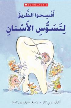 Paperback Make Way for Tooth Decay Book