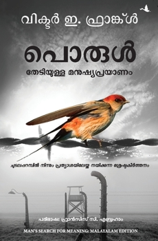 Paperback Man's Search For Meaning: Malayalam Edition [Malayalam] Book