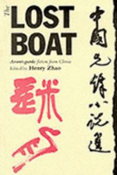 Paperback Lost Boat: Avant Garde Fiction from China Book