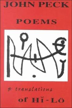 Paperback Poems and Translations of Hi-Lö Book