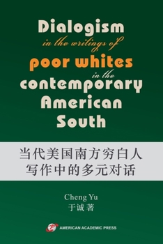 Dialogism in the Writings of Poor Whites in the Contemporary American South (Chinese Edition)