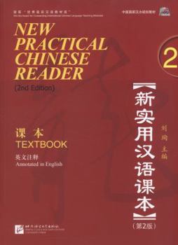 New Practical Chinese Reader, Vol. 2 - Book #2 of the New Practical Chinese Reader
