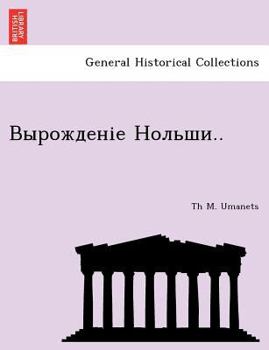 Paperback .. [Russian] Book