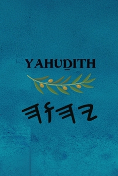 Paperback Yahuḏith Book