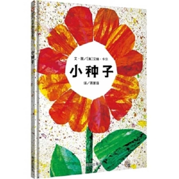 Hardcover The Tiny Seed [Chinese] Book