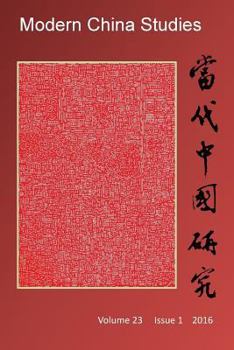Paperback Modern China Studies: Comtemporary Chinese Visual Culture and Cultural Translation Book