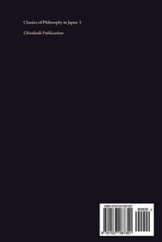 Paperback Classics of Philosophy in Japan 1 [Japanese] Book