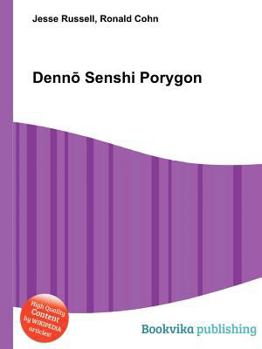 Paperback Denn Senshi Porygon Book