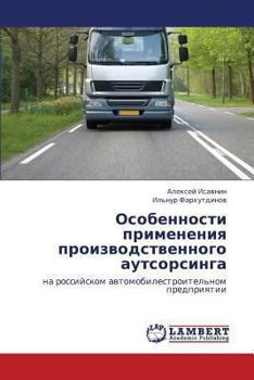 Paperback Osobennosti Primeneniya Proizvodstvennogo Autsorsinga [Russian] Book
