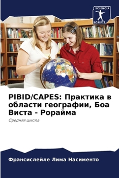Paperback Pibid/Capes: Практика в области гео& [Russian] Book
