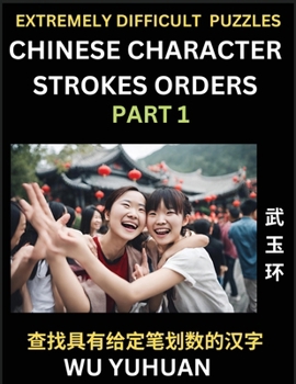 Paperback Extremely Difficult Level of Counting Chinese Character Strokes Numbers (Part 1)- Advanced Level Test Series, Learn Counting Number of Strokes in Mand [Chinese] Book