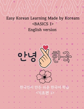 Paperback Easy Korean Learning Made by Koreans BASICS 1 English version Book