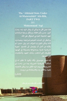 Paperback الدولة العباسية في عهد ال [Undetermined] Book