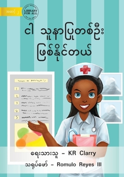 Paperback I Can Be A Nurse - ငါ သူနာပြုတစ်ဦး ဖြစ် [Burmese] Book
